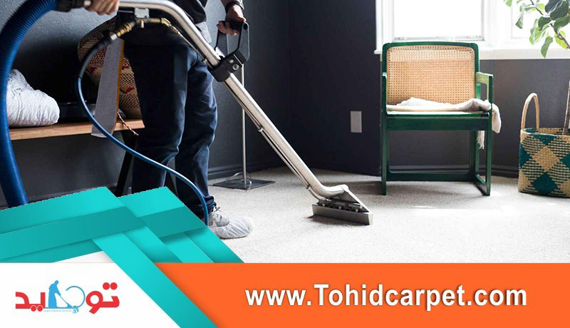 شستشو تمام اتومات در قالیشویی سعادت آباد